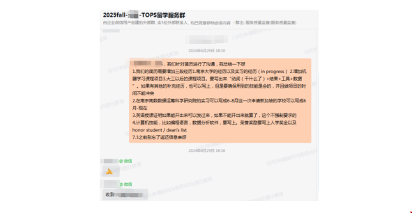 港本無GRE如何收獲T15美國計算機科學(xué)碩士.png