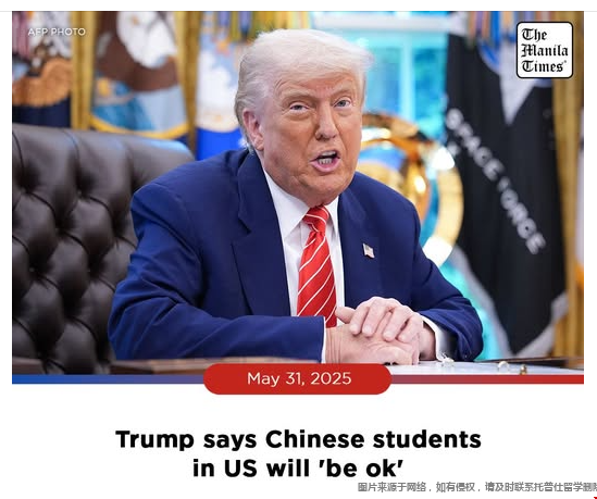 美國大學(xué)與國際學(xué)生之間的關(guān)系