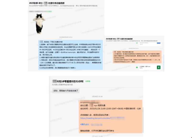 低gpa如何逆襲T30美碩項目.png
