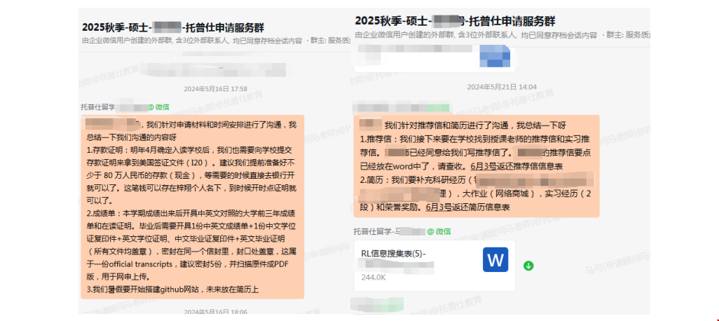 普本gpa3.0如何逆襲T10美國計(jì)算機(jī)碩士.png