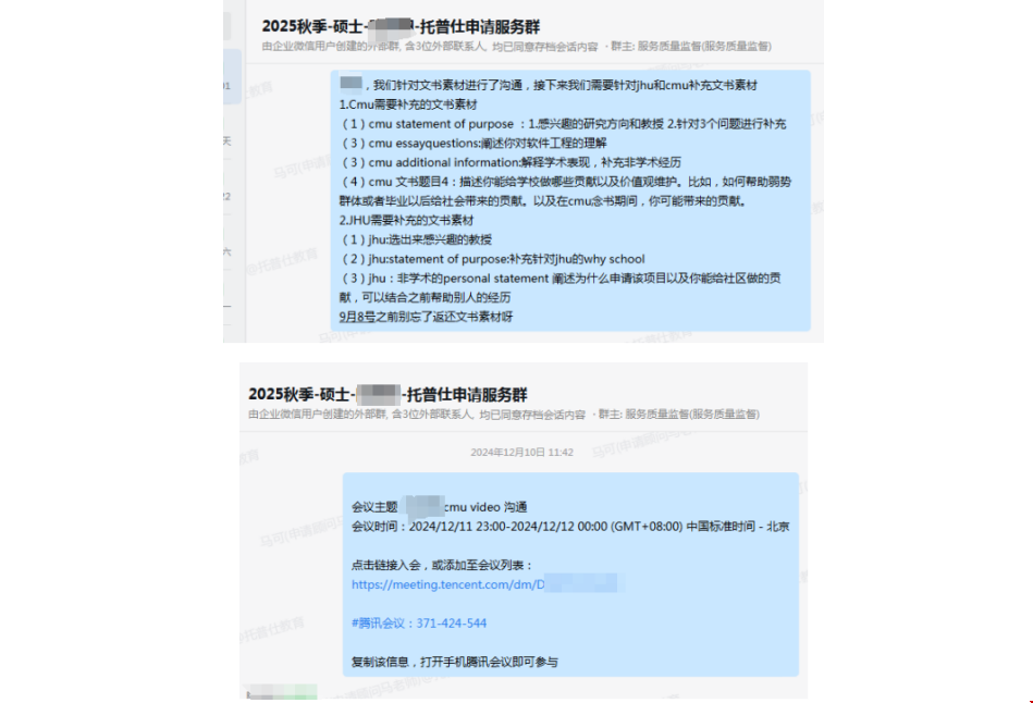 普本gpa3.0如何逆襲T10美國計(jì)算機(jī)碩士.png