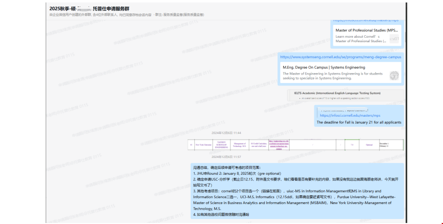 低gpa如何逆襲南加州大學(xué)分析學(xué)碩士.png