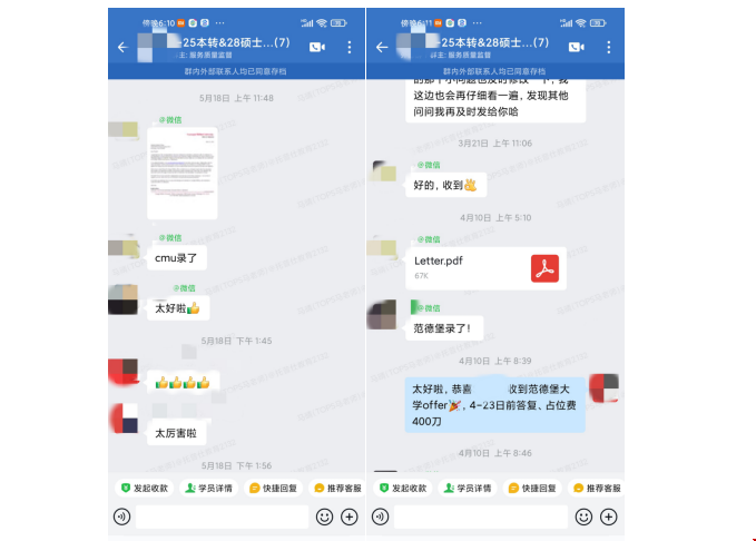 UVA如何順利轉(zhuǎn)入CMU.png