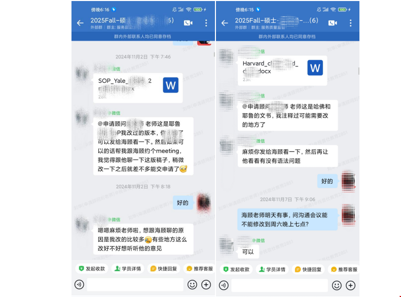 2025Fall開局拿下耶魯大學offer.png