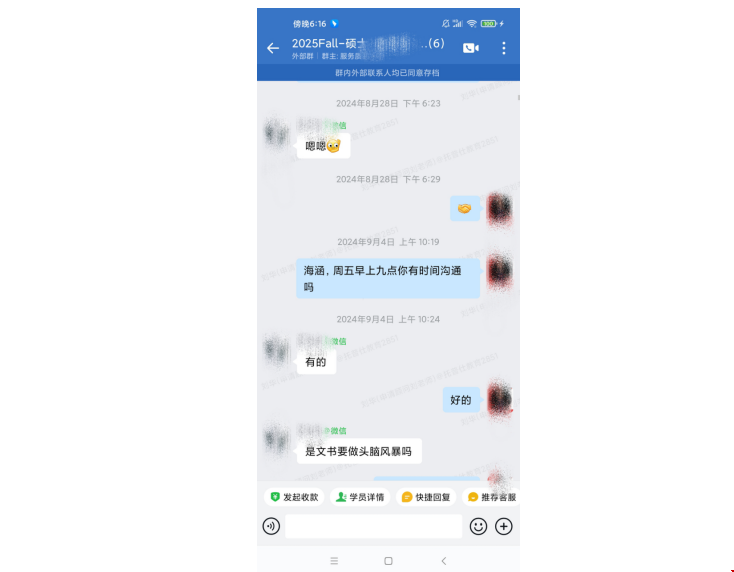 2025Fall開局拿下耶魯大學offer.png