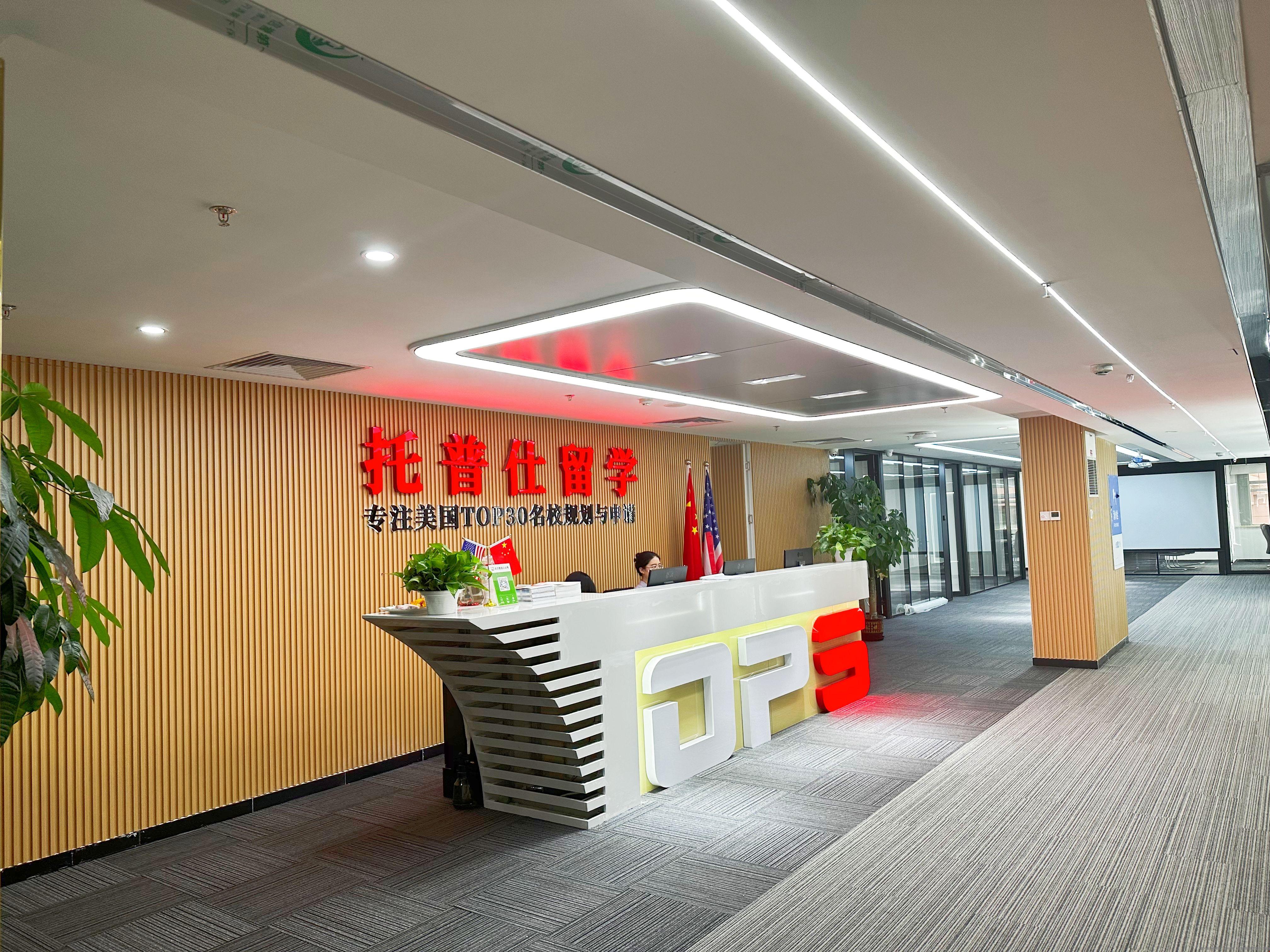 托普仕留學(xué)真的那么好嗎.jpg