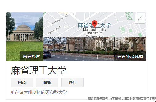 麻省理工學(xué)院位置.png