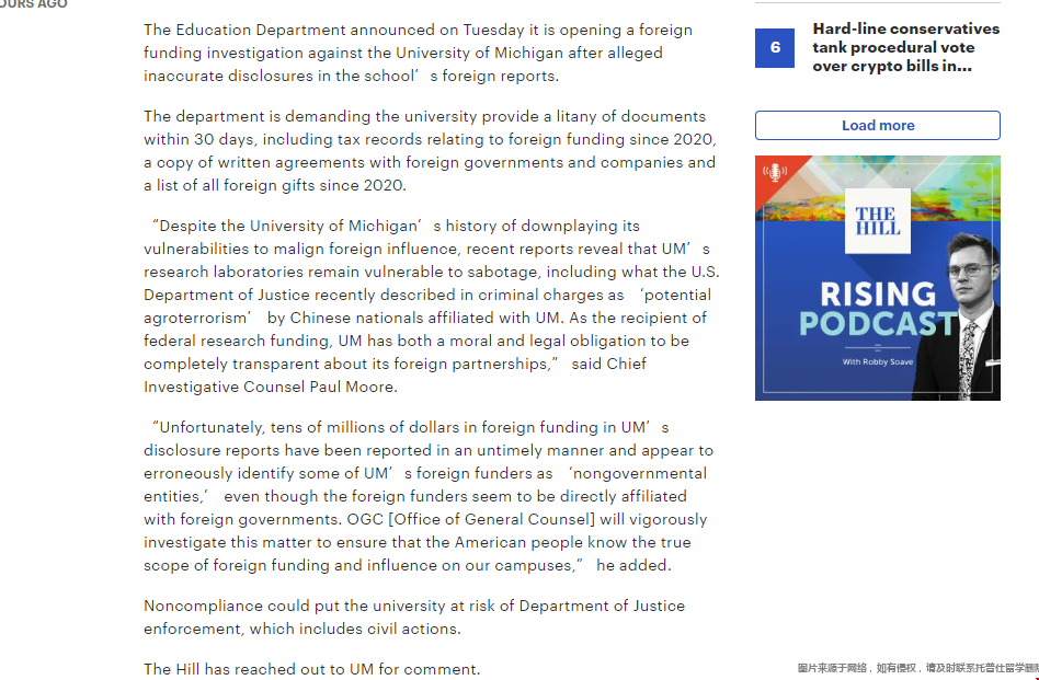 美國教育部對密歇根大學(xué)進(jìn)行外國資助調(diào)查.png