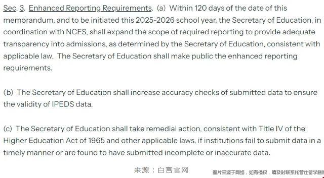 特朗普行政命令正文.png