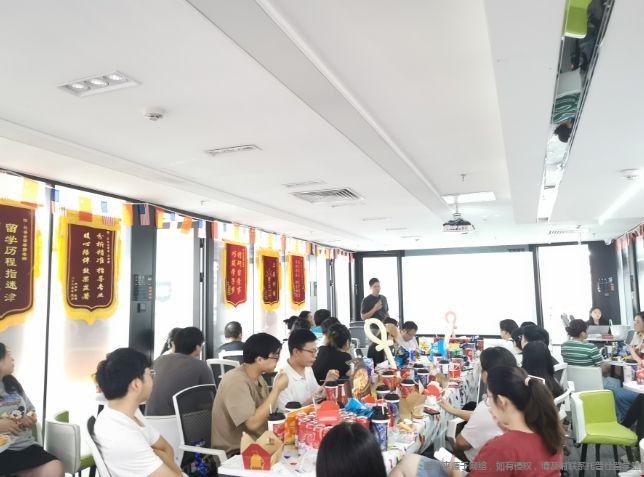 托普仕留學(xué)8月喜慶立秋.png