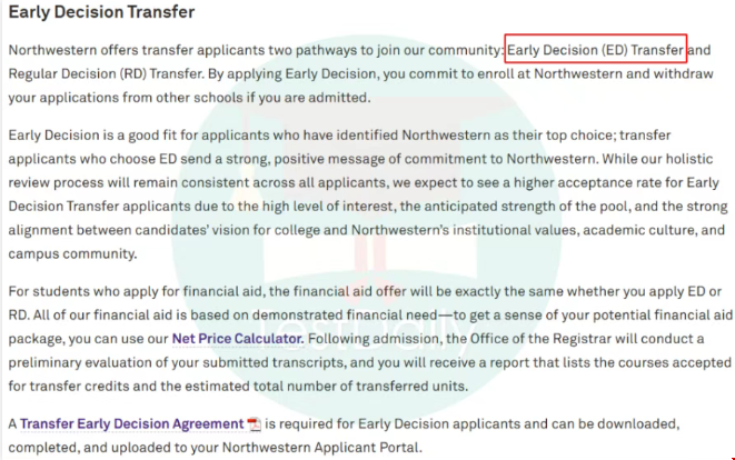 美國(guó)西北大學(xué)轉(zhuǎn)學(xué).png 美國(guó)西北大學(xué)轉(zhuǎn)學(xué)早申.png